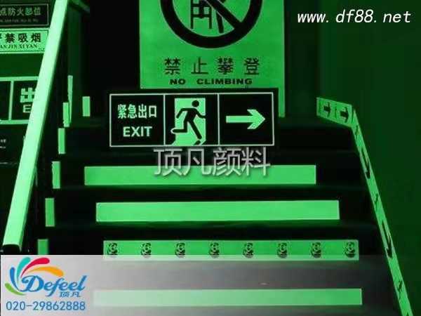 简述防水夜光粉的保存方法