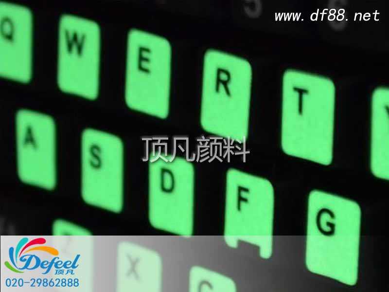 夜光粉使用过程中沉淀怎么办